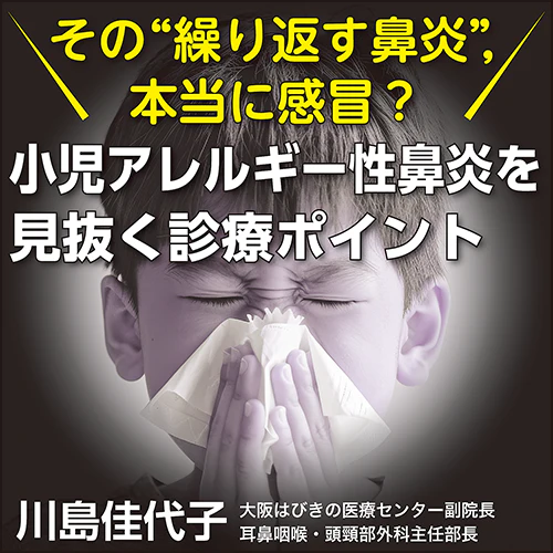 電子_あなたへのおすすめコンテンツ