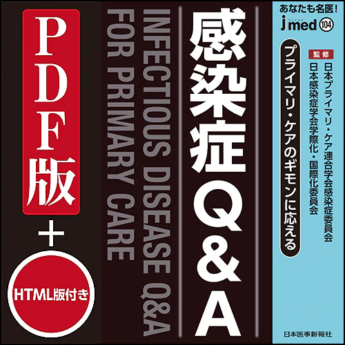 電子_新着