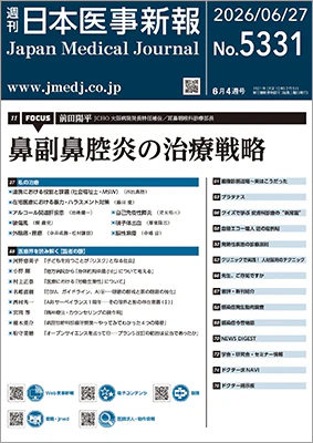 紙_週刊日本医事新報バックナンバー一覧